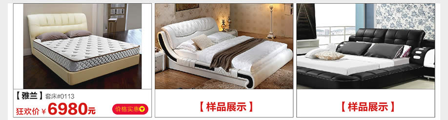 雅兰,光辉家居南岗店,广州家具卖场,家具网上商城